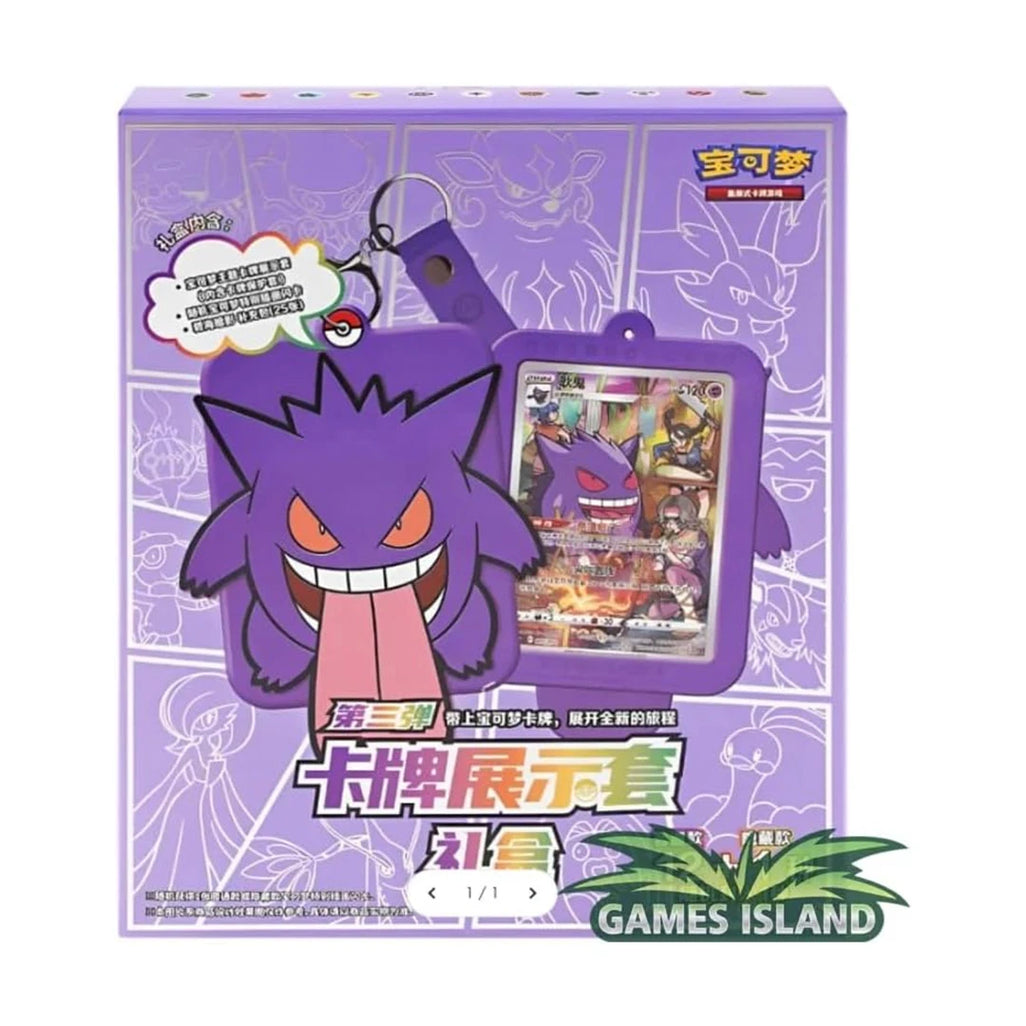 Pokemon TCG – Card Display Set Gift Box Gengar - Chinese