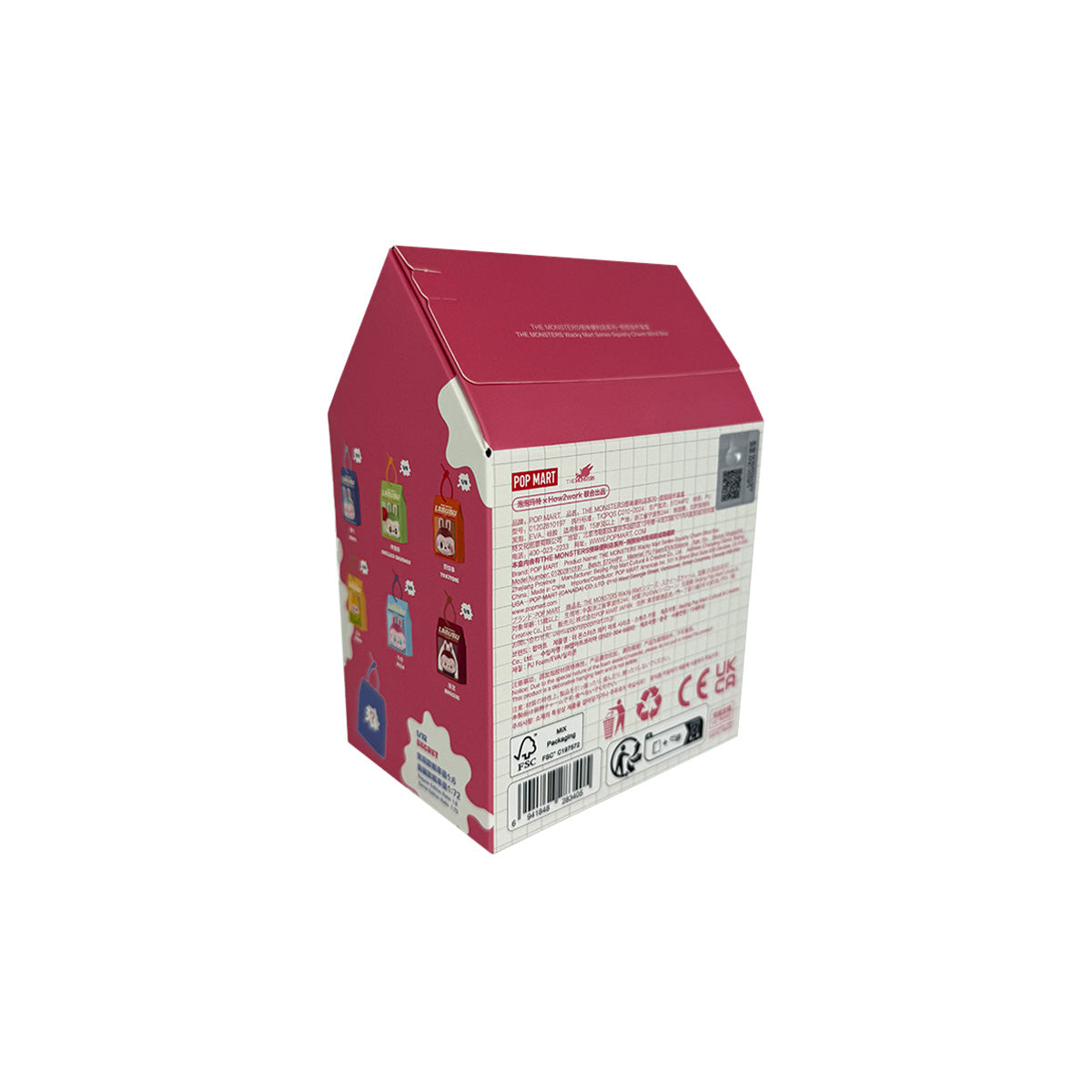 Pop Mart Labubu Wacky Mart Squishy Charm - 3