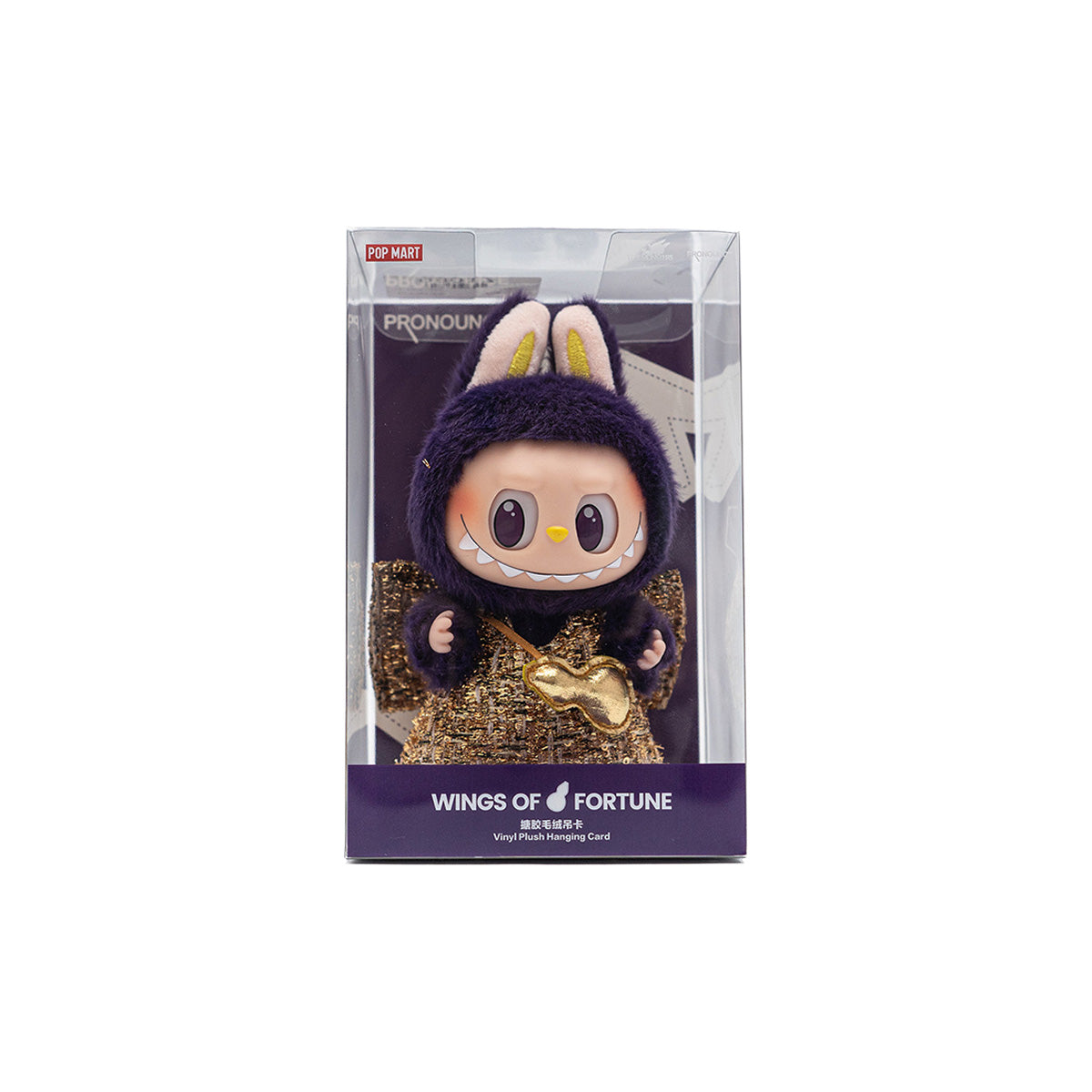 Pop Mart Labubu Wings of Fortune Hanging Card - 1
