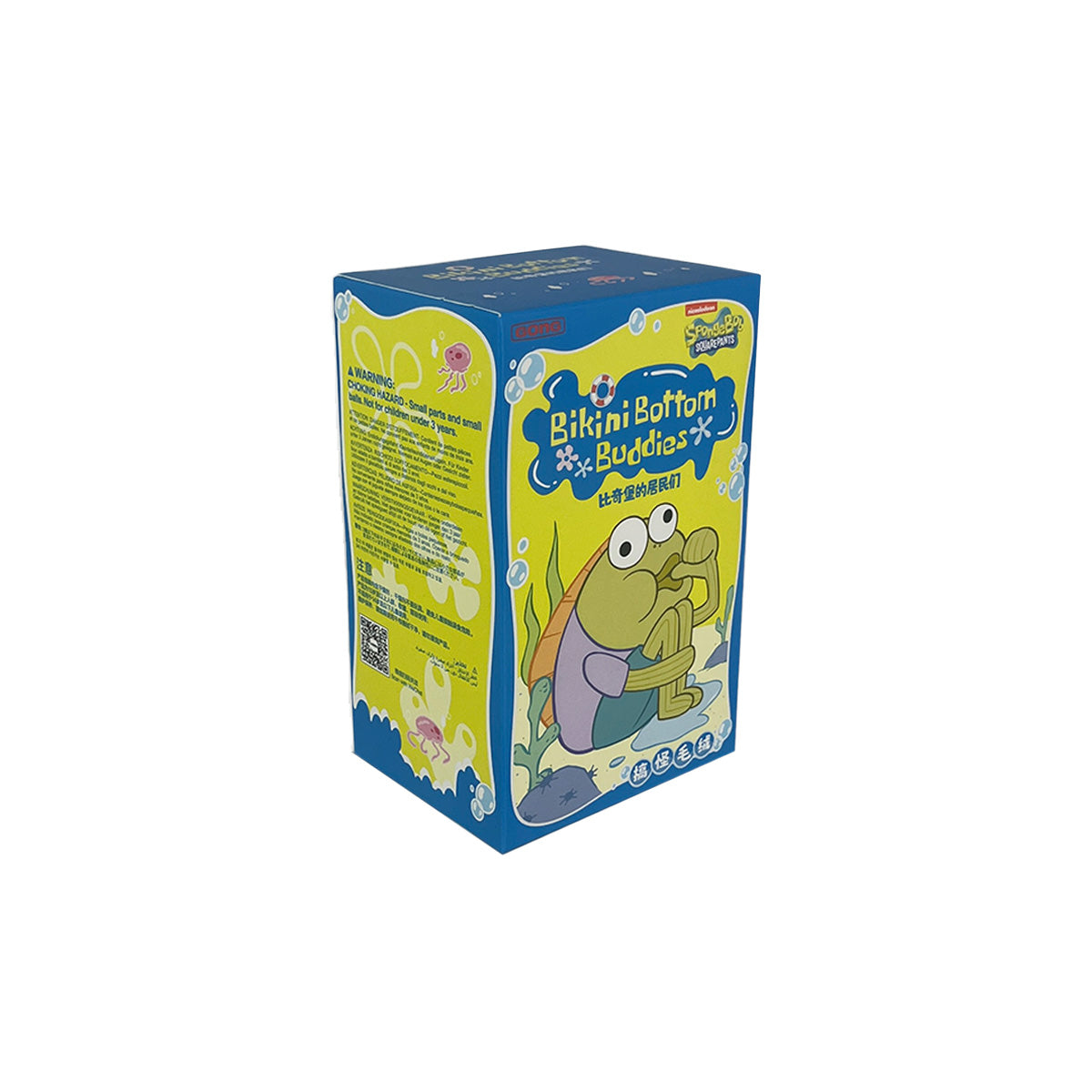 Pop Mart SpongeBob Bikini Bottom Buddies Keychain - 1