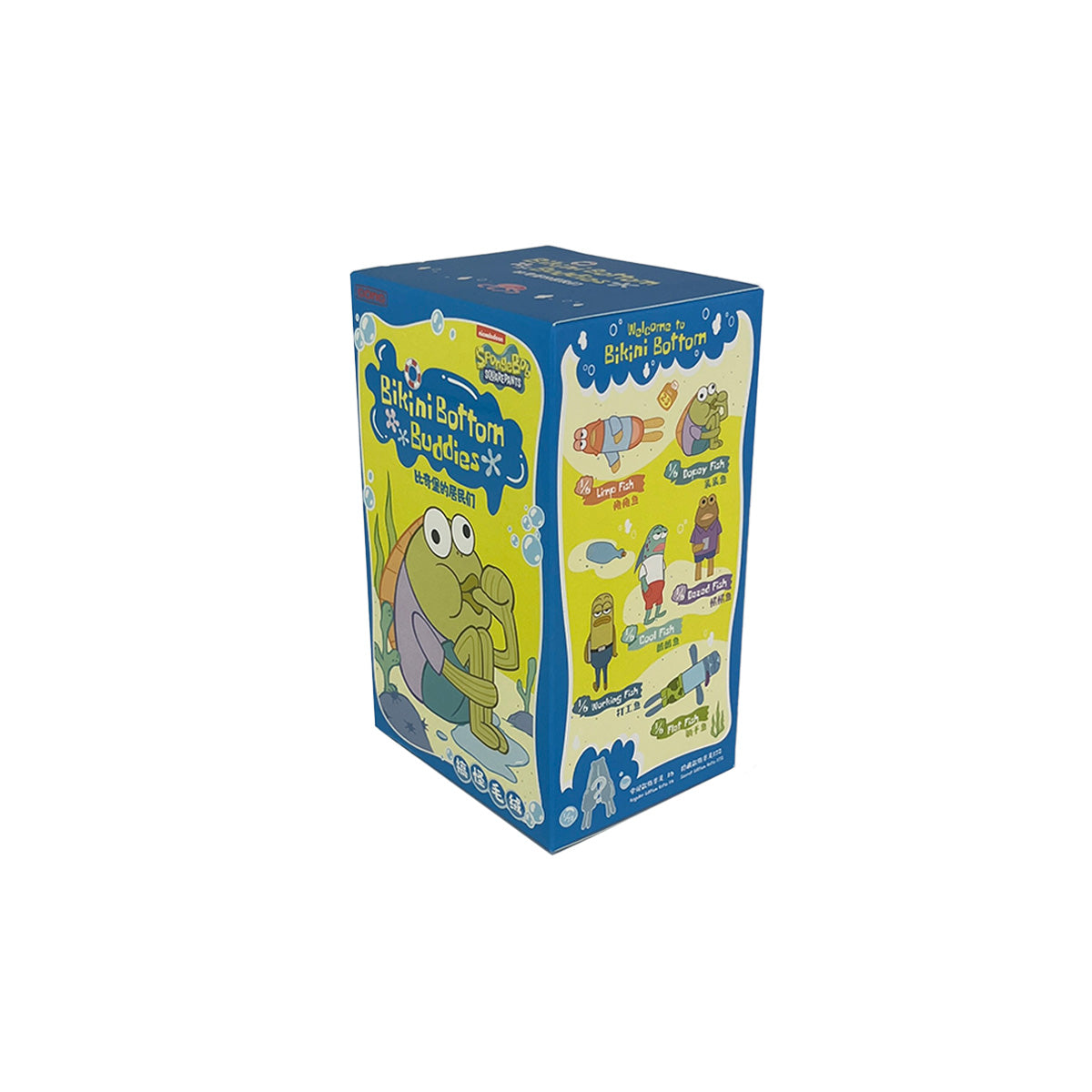 Pop Mart SpongeBob Bikini Bottom Buddies Keychain - 2